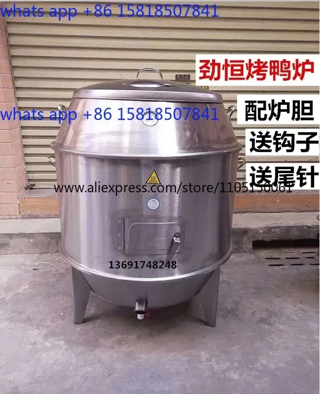 80Cm World Kitchen Double-layer Roast Duck Stove Commercial Fruit Charcoal Roast Goose Stove Lamb Chop Gas Commercial Roast Duck