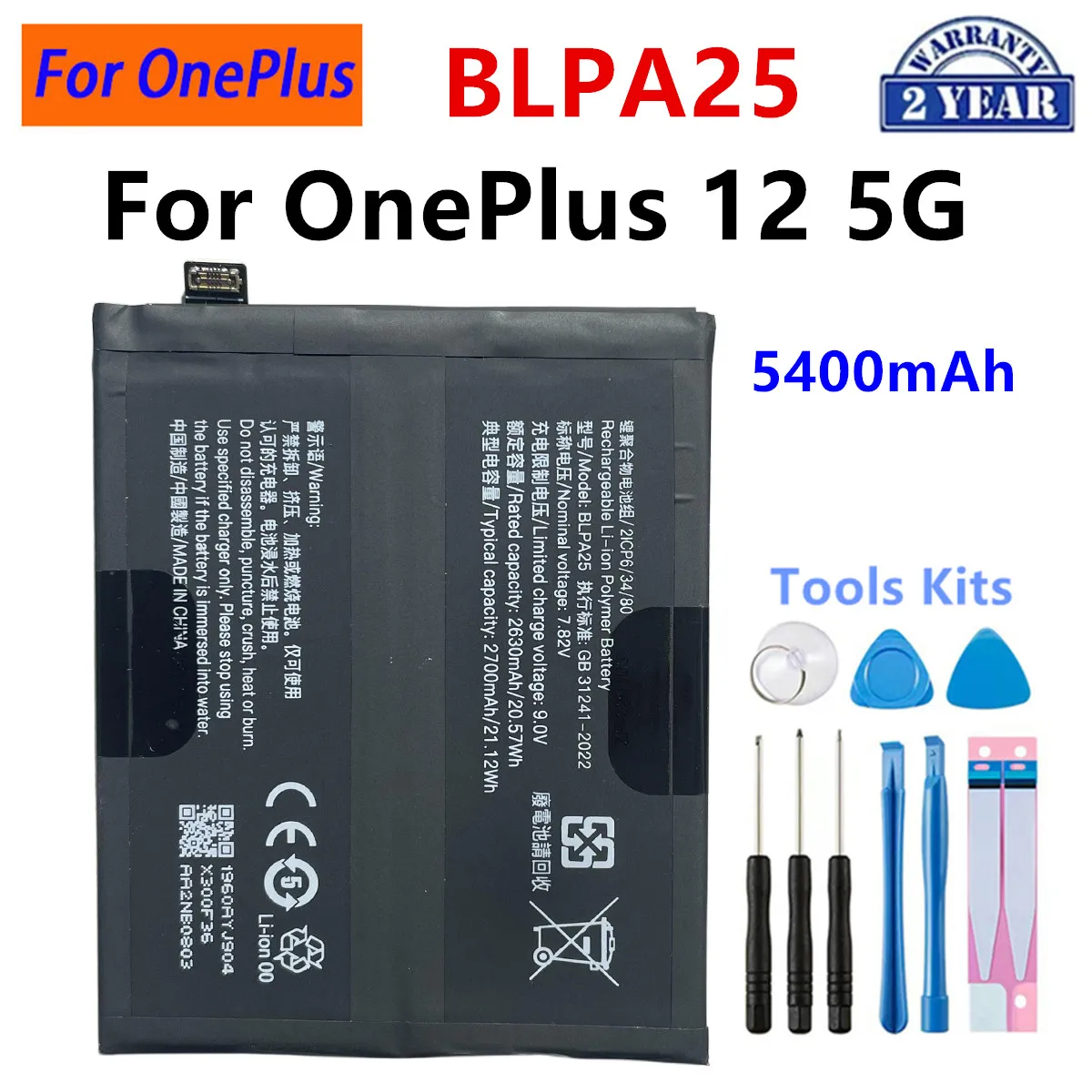 

100% оригинальная сменная батарея BLPA25 4800 мАч для OnePlus 12 5G, последняя модель, с инструментами для замены.