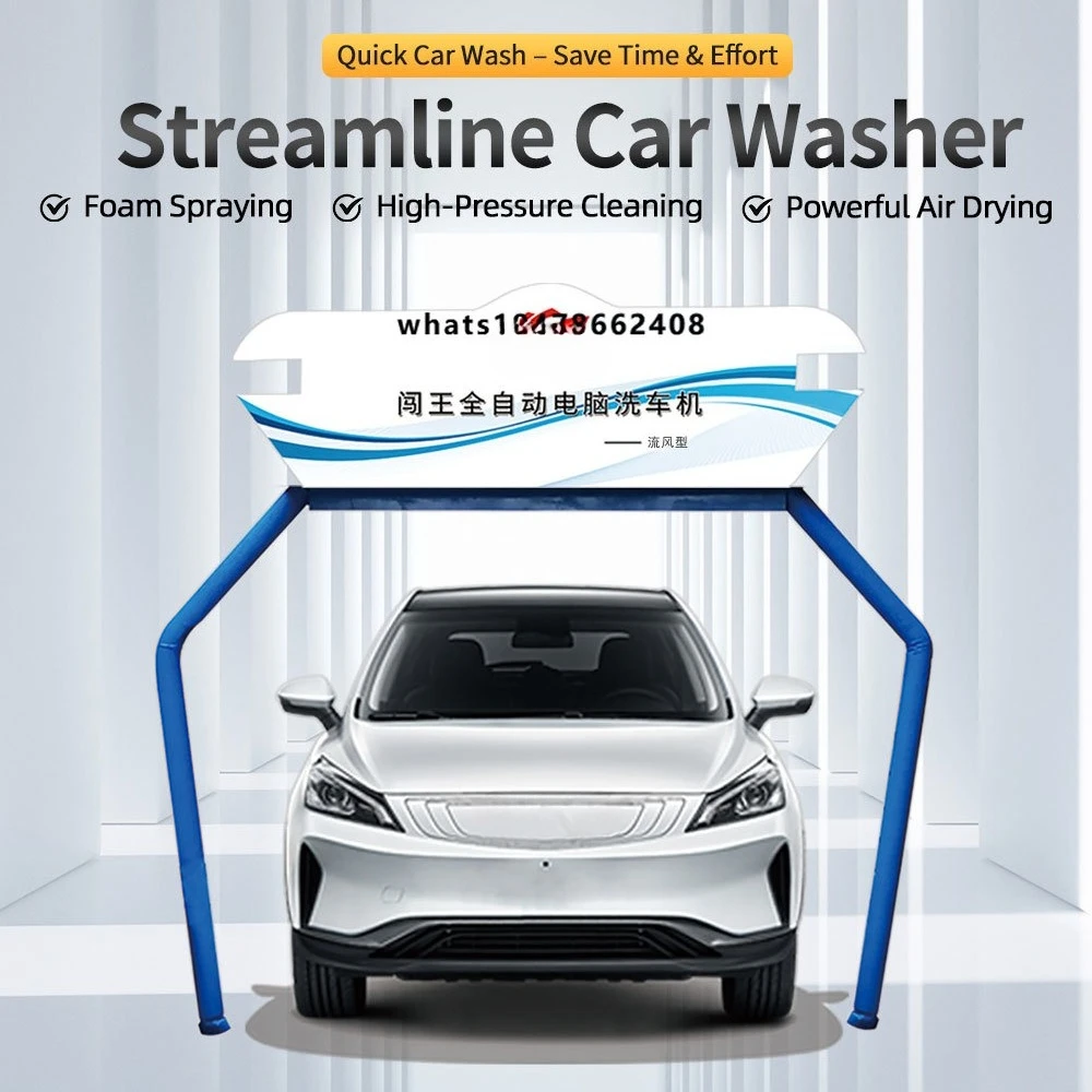 Automatic commercial high-pressure car washing machine non-contact car washing system equipment