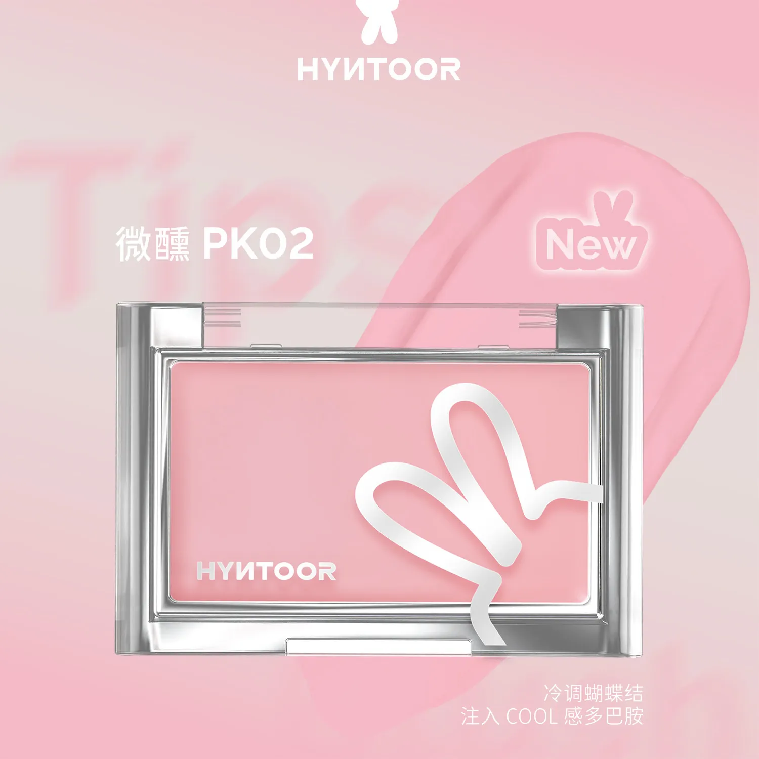 HYNTOOR Base Makeup Blush Cream Brightens Concealer Cream Brightens Shrinking and Expanding Facial Makeup image 3