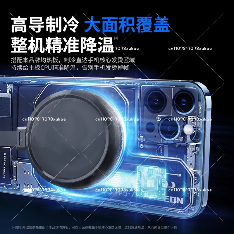 90W High Power Phone Cooler - Fast Cooling Semiconductor Digital Touch Screen Radiator