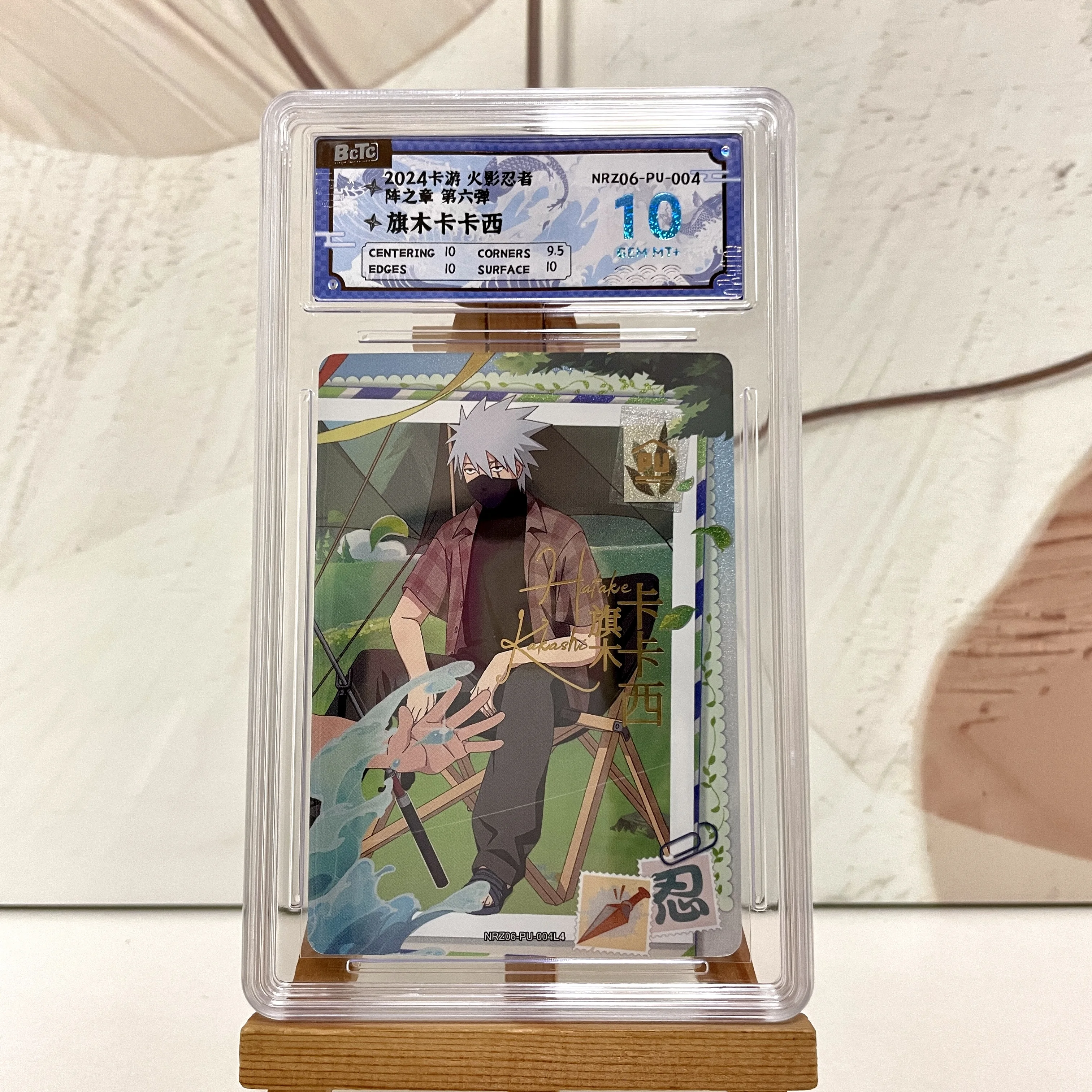 KAYOU Original Naruto Card BP CR MR PR SP 10 CCG Rating Card
