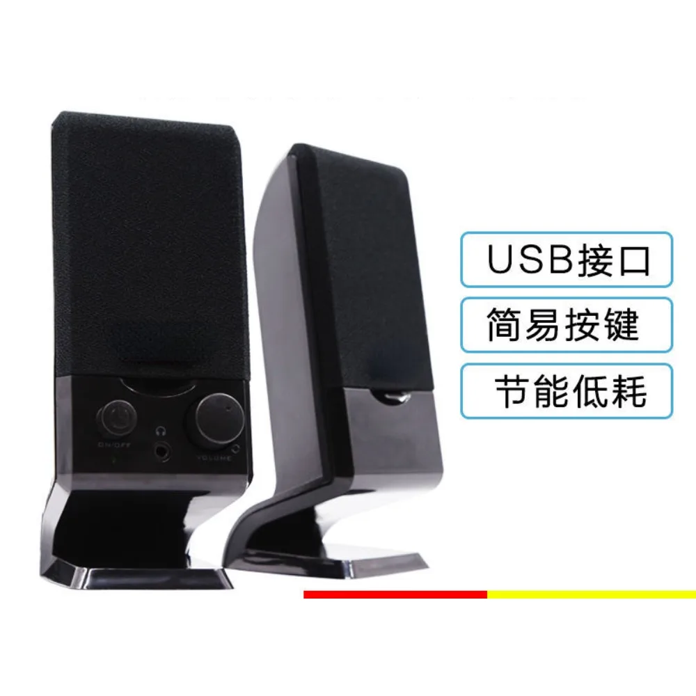 Computer Audio Desktop Thuis 2.0 Notebook Telefoon