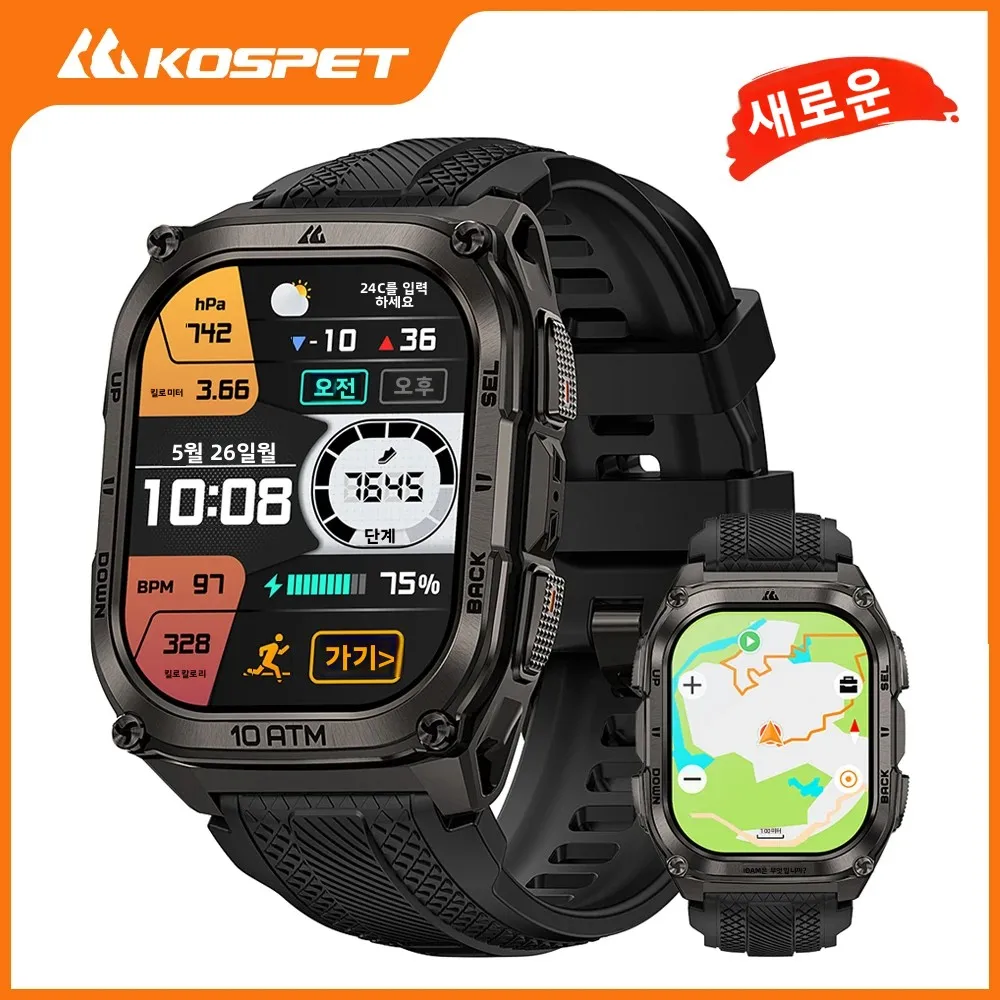 2025 KOSPET Tank M4 러기드 스마트워치 스테인리스 스틸 GPS 오프라인 지도 10ATM 45M 프리다이빙 24/7 건강 모니터링 안드로이드 iOS용