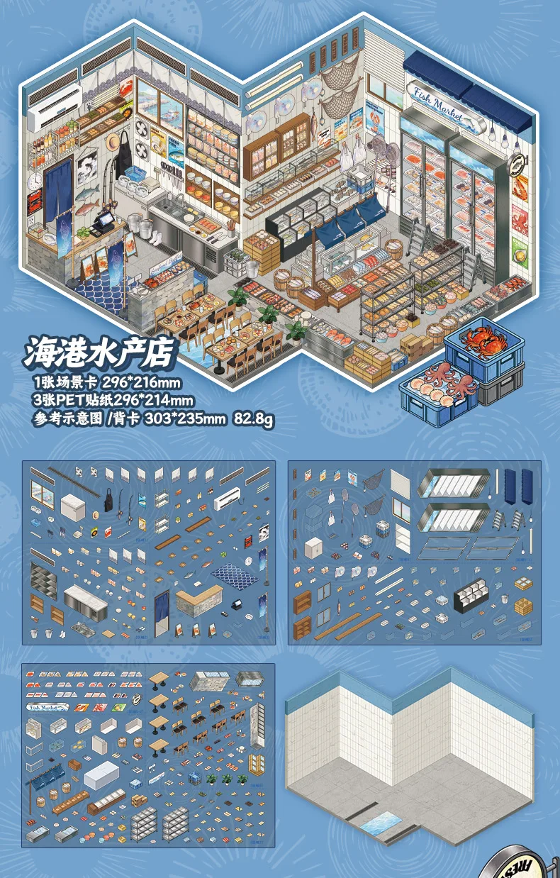 4 Stück 3D Stereo Shop Scene PET-Aufkleber, Mini-Haus-Journal-Aufkleber für Lebensmittelgeschäfte – Detail 4