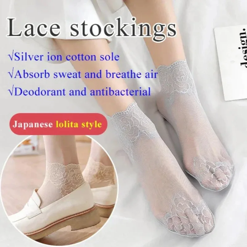 

Women's Fashion Thin Lace Short Socks Versatile Mesh Socks