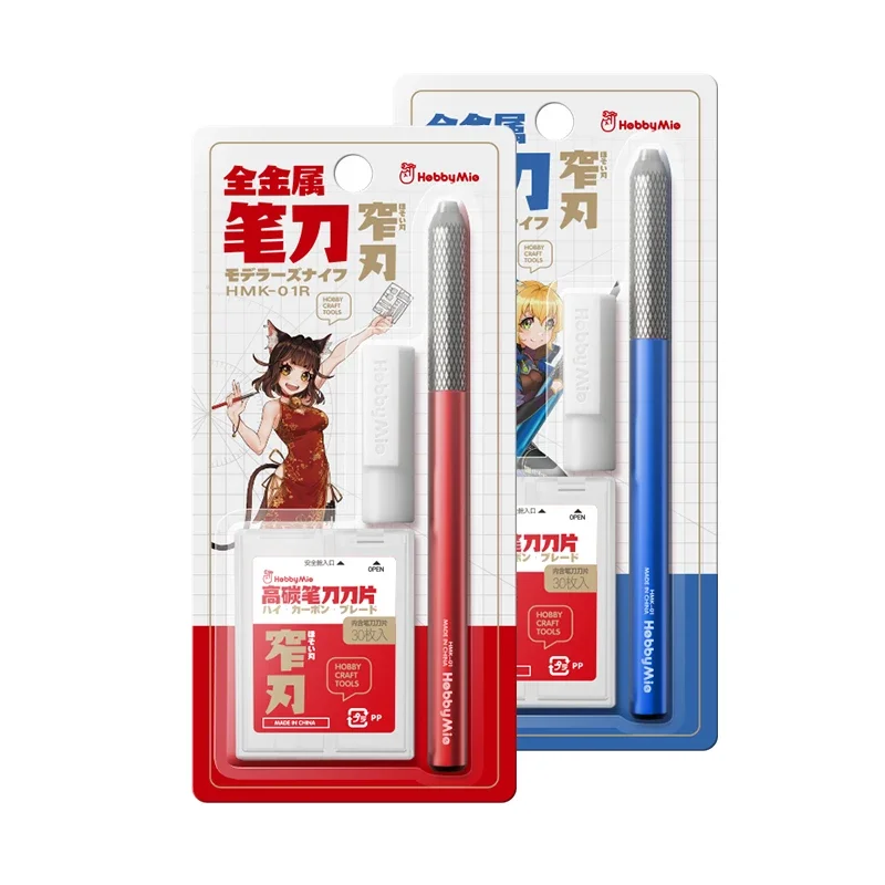 HOBBY MIO HMK‑01 Pen Knife with Replaceable Blades Model Cutting Tool for Plastic Model Hobby Craft DIY