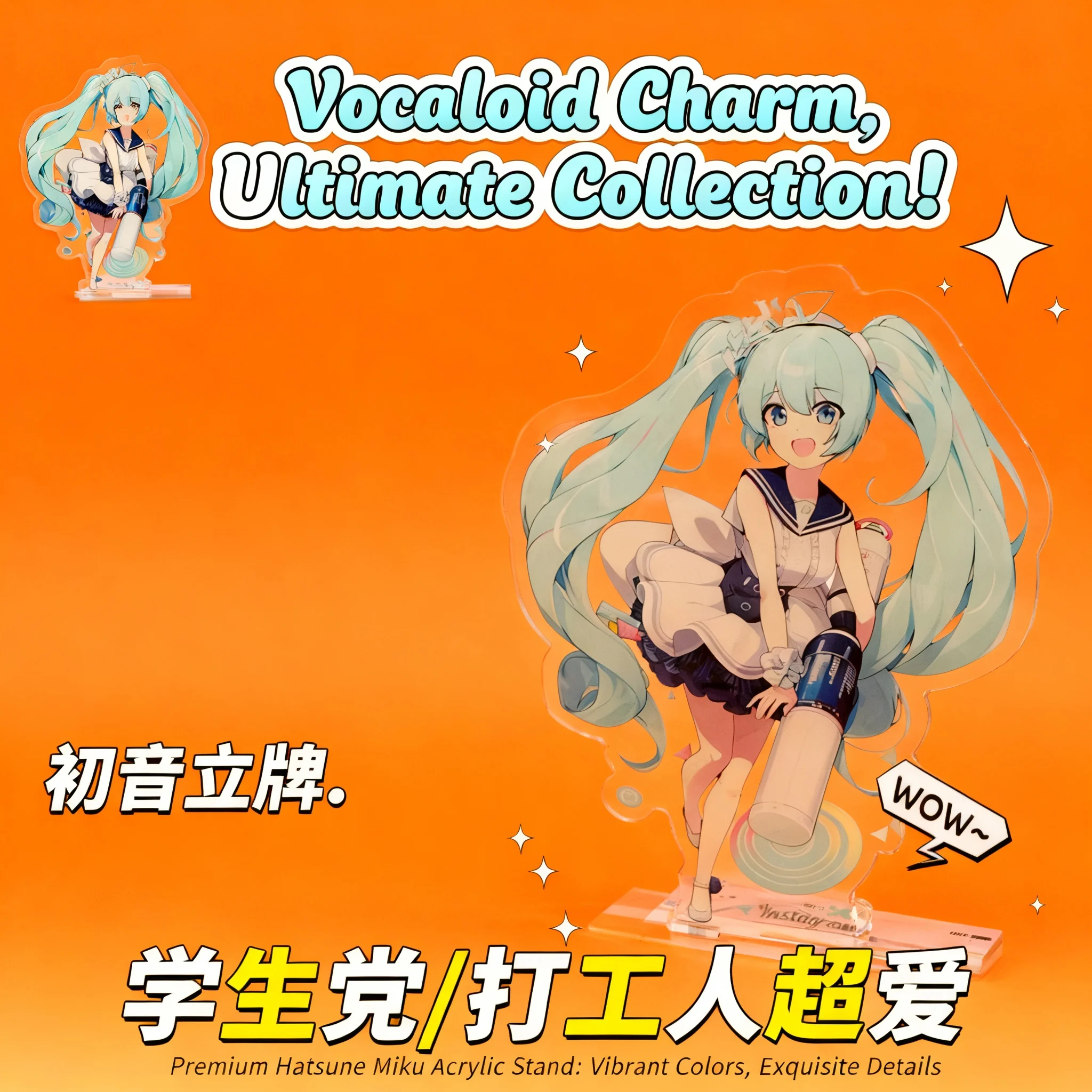 

New Hatsune Miku Acrylic Stand Anime Cartoon Character Figure Desktop Decoration Ornament Wholesale