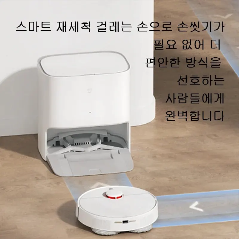 XIAOMI MIJIA Self Cleaning Robot Mop 2 Smart Household Sweeping High Speed Rotary Scrubbing 5000PA Cyclone Suction Dust Catcher