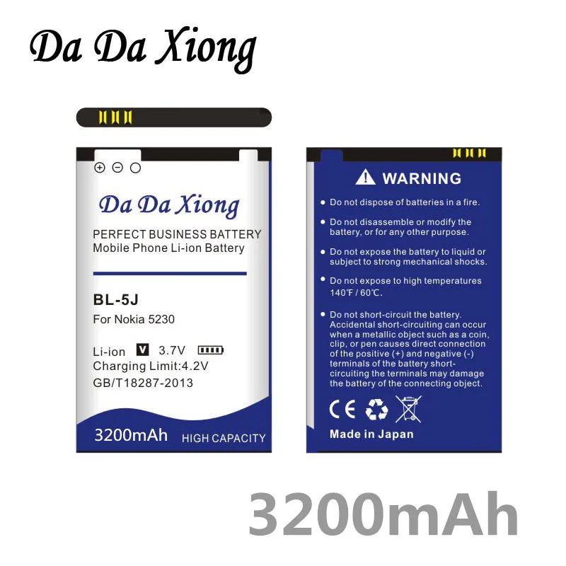 DaDaXiong 3200mAh BL-5J Li-ion Phone Battery For Nokia Lumia 520/ 5800XM/5900XM/ 5228/ 5230/ 5232/5233/5235/5236/ X6M/ N900