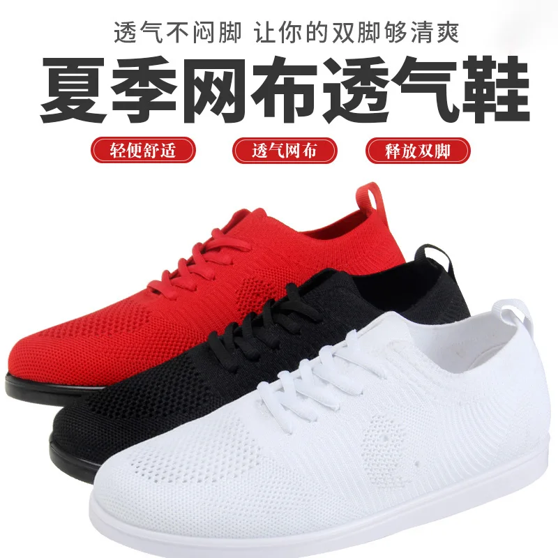 

2025 New Wide-Fit Casual Shoes Soft-soled design with breathable mesh upper Comfortable barefoot-style walking trainers