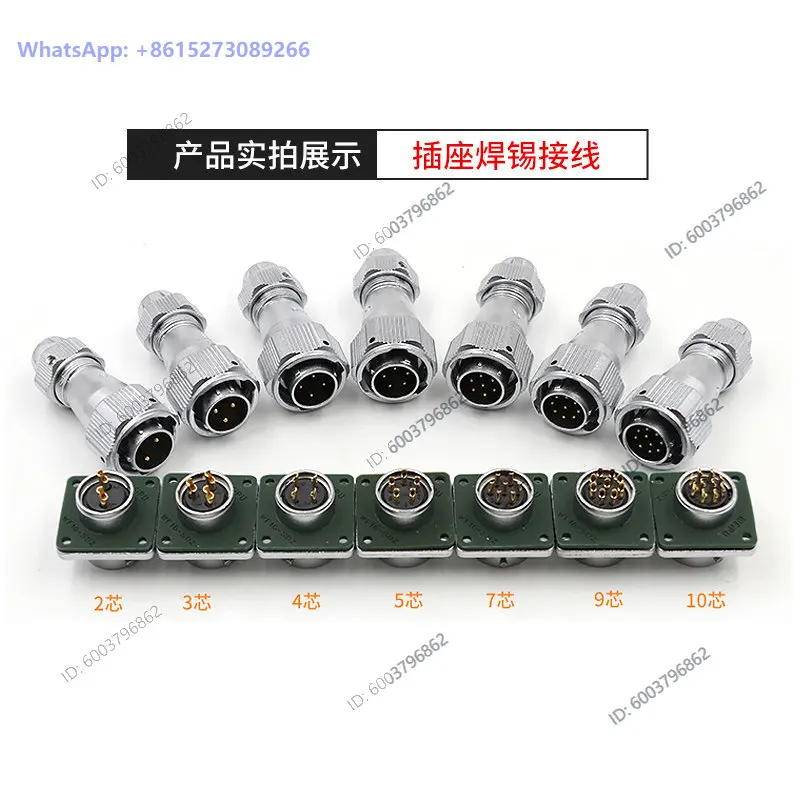 Weipu waterproof aviation plug WY16 socket 2  3  4  5  7 cores 9 10 cores jaw connector TE square seat Z  5PCS