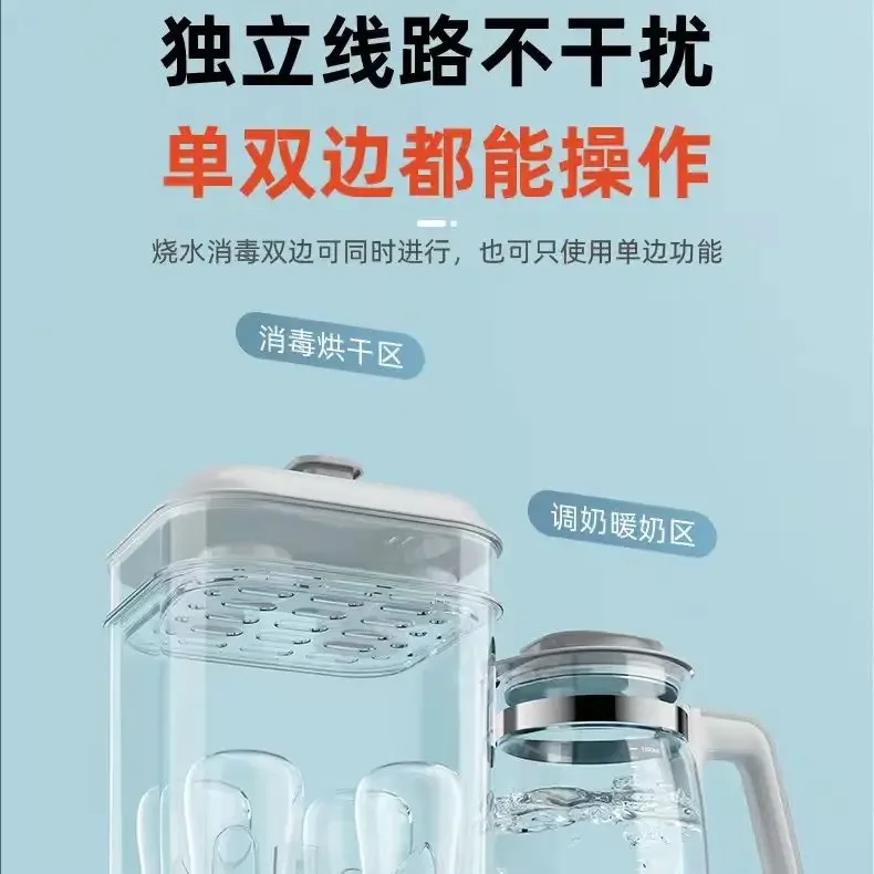 Baby milk regulator constant temperature hot water kettle with drying fully automatic insulated baby warm milk for home use