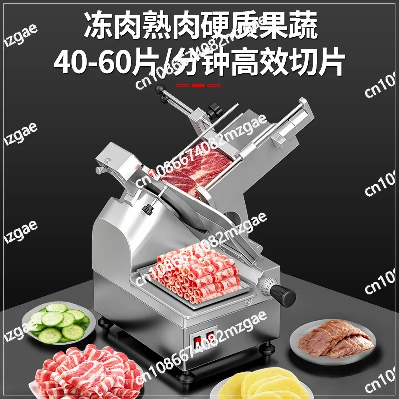 Meat Planer Commercial Cutter Electric Automatic Slicer Frozen Fat Beef Lamb Rolls Barbecue Slices Cooked Meat Hot Pot