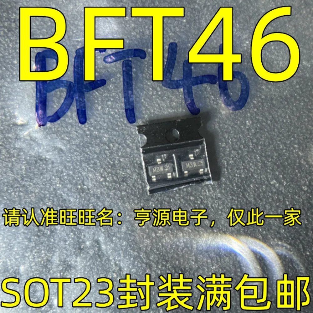 1-100PCS M3 BFT46 TPS65320 TPS65320QPWPRQ1 MC145152P2 MC145152 CM6317A CM6317