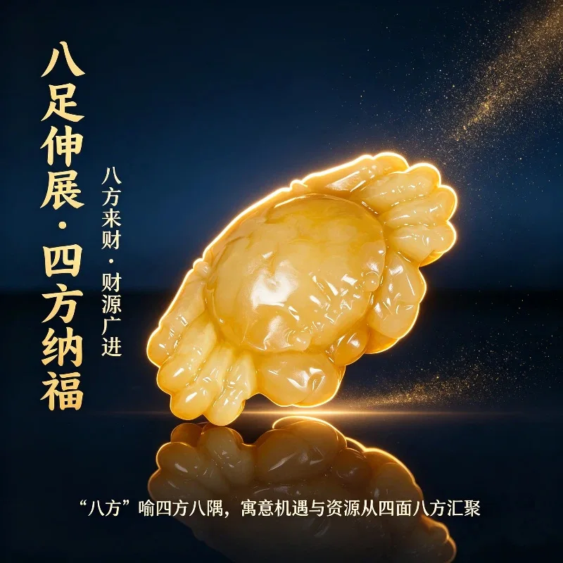 Natural yellow jade fortune-bringing hand-held ornament, jade carving, wealth-attracting crab, men's portable decorative piece