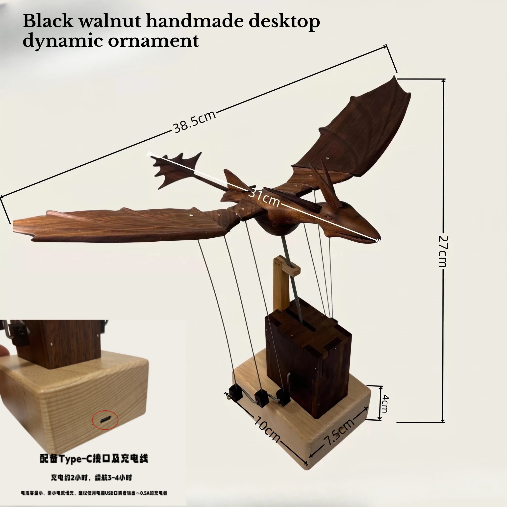 Creative Dynamic Mechanical Black Walnut Handmade Home Desktop Solid Decoration Wood Festival Gift