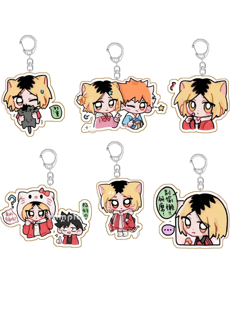 

Anime Haikyuu!! Kozume Kenma Tetsurou kuroo Cosplay keychain Ambitus