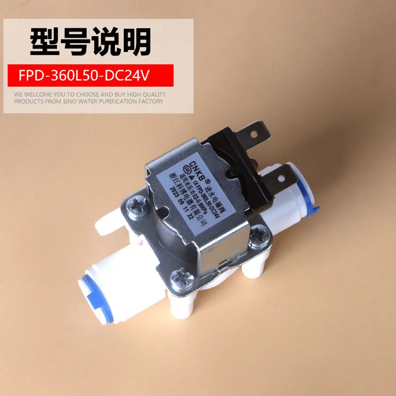 جهاز تنقية مياه كيبو مع توصيل سريع 3 نقاط ، صمام ملف لولبي ، سدادة سريعة ، لماكينة المياه النقية ، ، 50 فولت ، 24 فولت ،