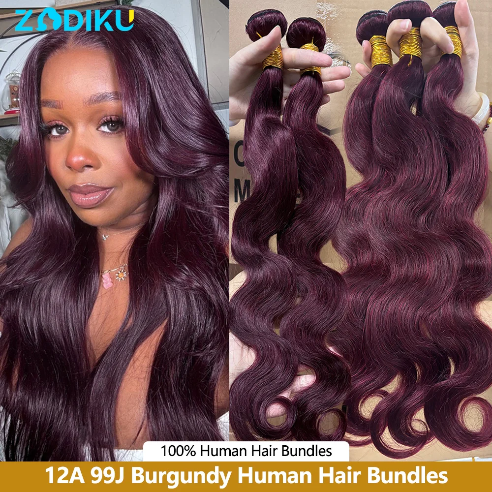 Burgundy Human Hair Bundles Body Wave Bundles 100% Human Hair 1/3/4PCS Virgin Raw Hair Bundles 99J Red Colored Hair Extensions