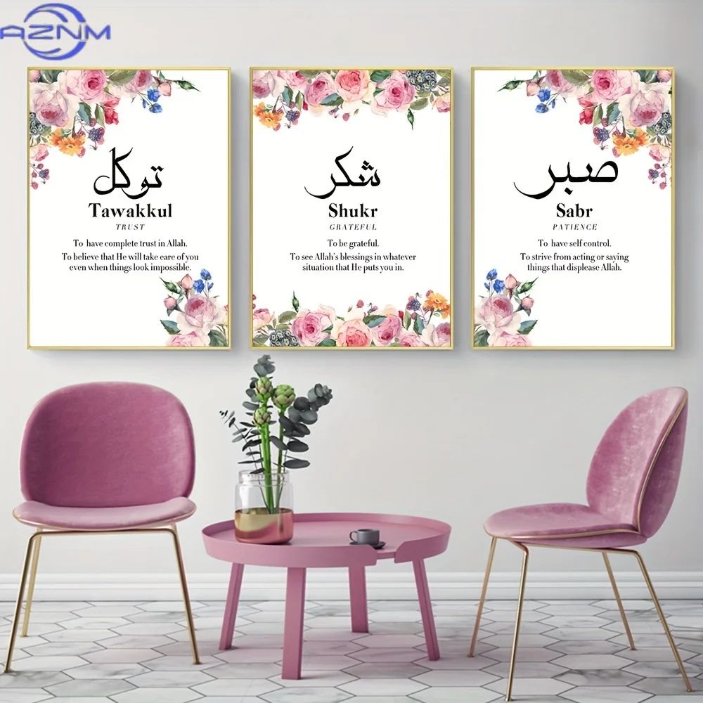 3pcs Unframed, Canvas Poster, Modern Art, Arabic Wall Art, Patience Trust Grateful, Modern Islamic Wall Decor Printable, Islamic