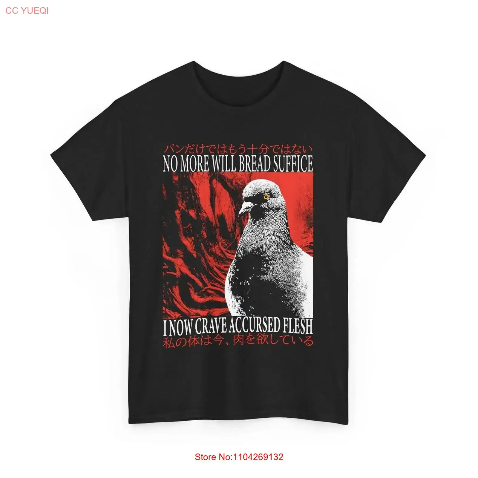 Funny Pigeon T Shirt No More Will Bread Suffice Vintage Japanese vintage Washed Breathable Casual Versatile homme Stylish