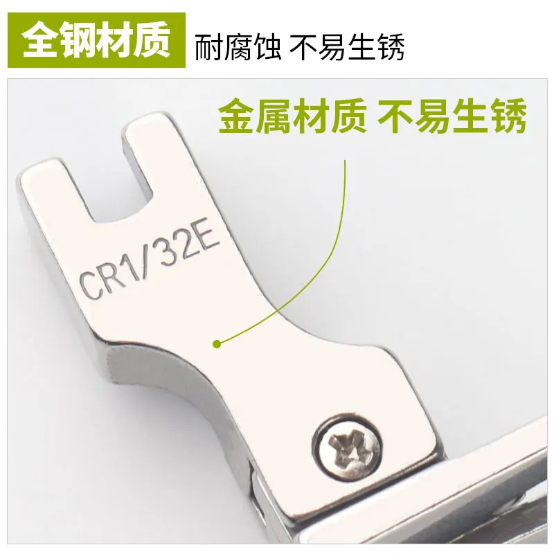 Computer Machine Flat Presser Foot Widened High And Low Pressure Foot All Steel CR1 16e CL1 16e Sewing Machine Presser Foot Seam