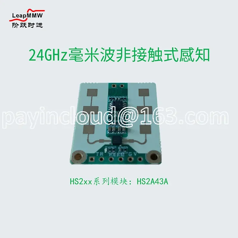 HS2A43A Millimeter Wave Human Presence Detection Module Stand Still Breathing Micro-movement Sleep Detection