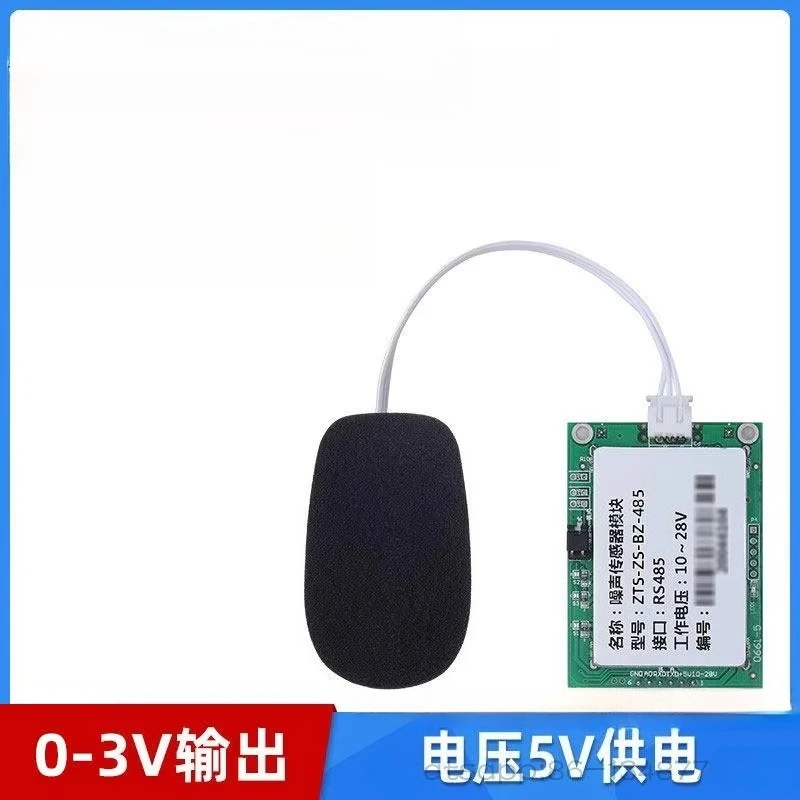 Noise Sensor Module Decibel Tester, RS485 TTL Noise Transmitter Sound Level Meter for MCU Single Chip Microcomputer