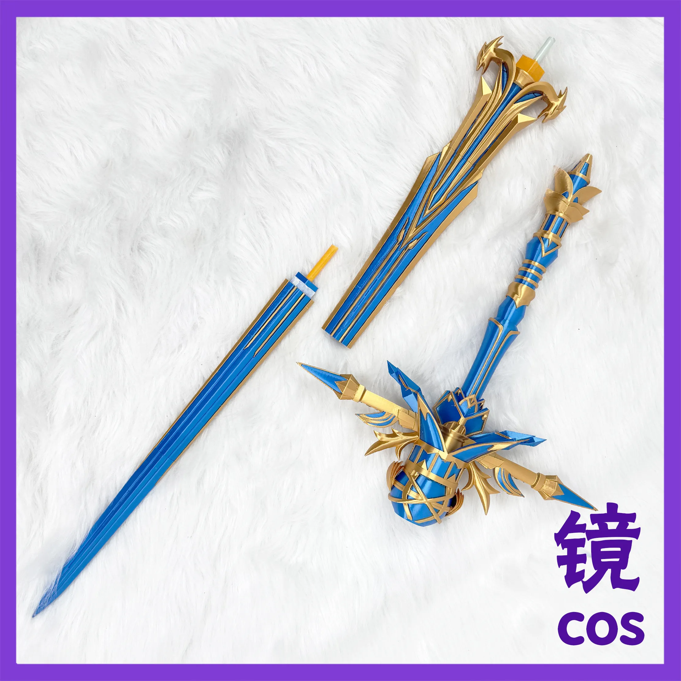 

Comic Throne of Glory‌ Sword of Miracle Cosplay Props Halloween Christmas Fancy Party Costumes Accessories