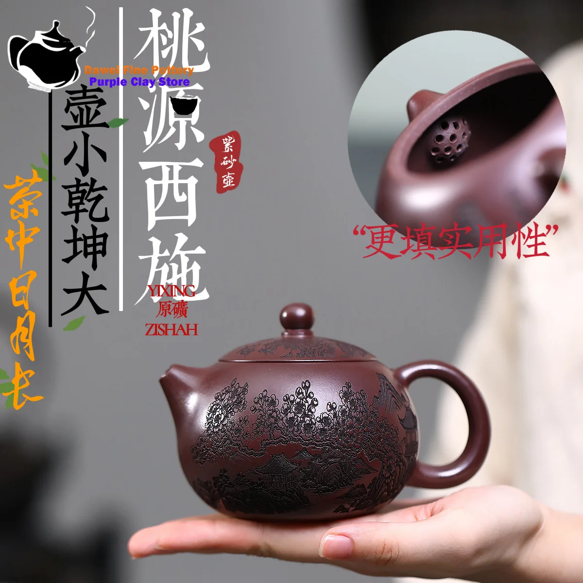 

Yixing Purple clay teapot, original ore, red clay, peach blossom, Western style Kung Fu tea set, Chinese teapot, health pot