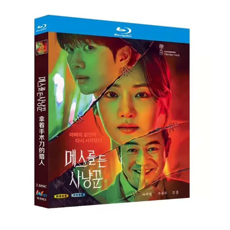 Blu-ray BD Disc High Definition Korean Drama Hunter with a Scalpel 2025 Two Discs Set