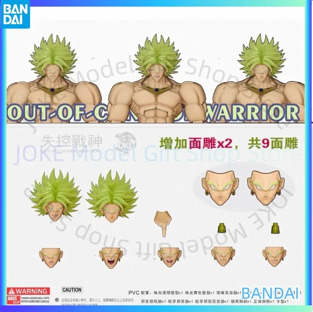 

NEW DKO Toys Kong Studio Beast Deities Fenrir Out of Control Warrior SHF Broly Broli Heads Accessories Dragon Ball Action Figure