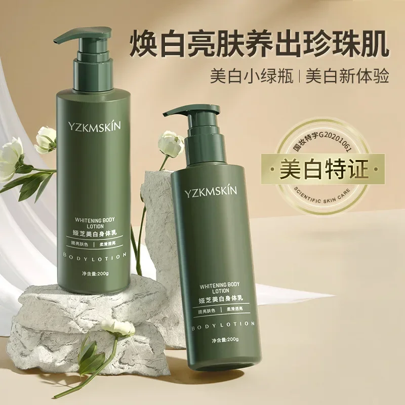 Whitening Body Lotion Small Green Bottle Fragrance Nicotinamide Body Lotion Vaseline Whitening and Spot Removing Lotion 1pcs