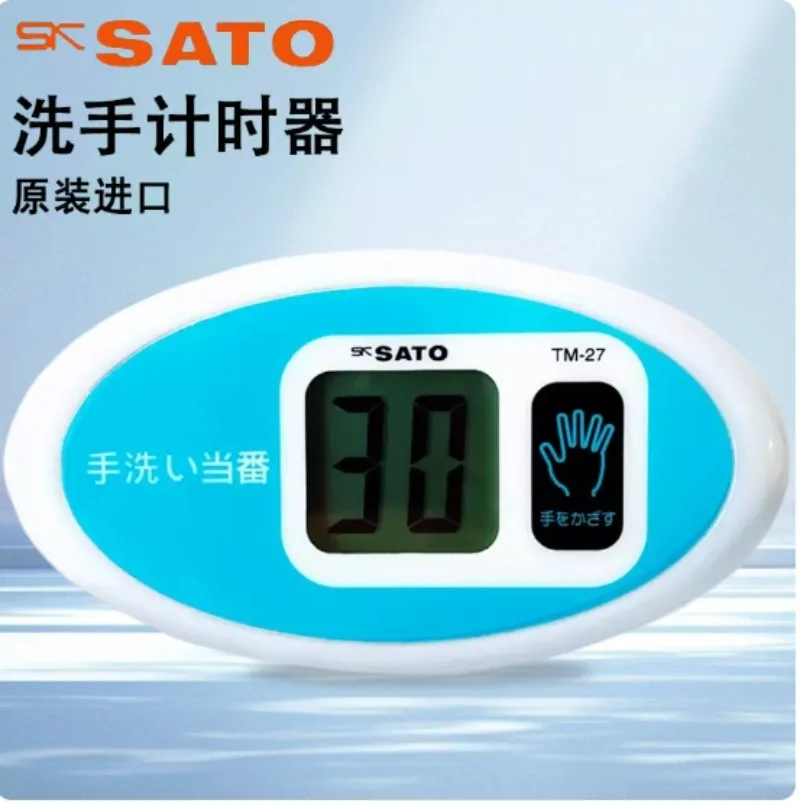 SATO hand washing timer non-contact sensing timer countdown electronic TM-27-29