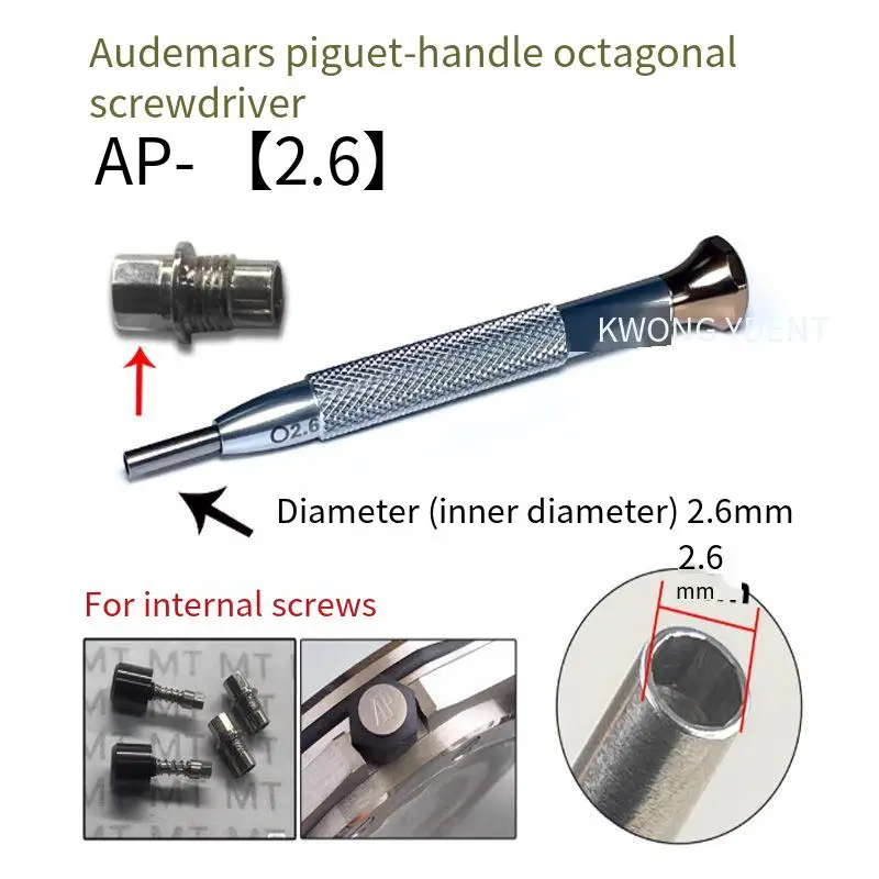 أداة إصلاح ساعة KWONG YUEN Abbey مفك براغي مثمن سداسي AP أنبوب مفك براغي ساعة متخصص