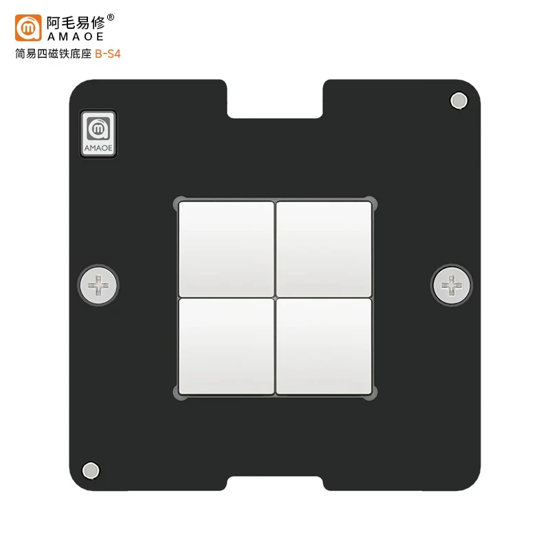 AmaoE Repair SPC5777MMVA8 Soldering Platform NXP Automotive Computer Board MCU Chip Stencil