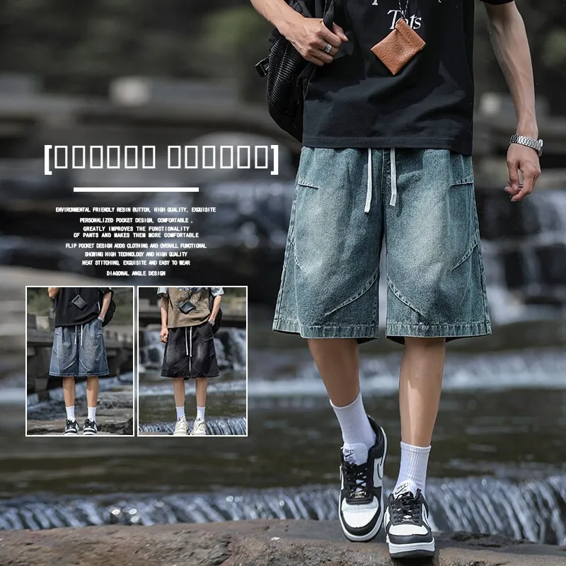 

American Waed Denim orts Men's Summer Trend Casual Five-Point Loose Straight Leg Medium Waist Elastic Waisand orts