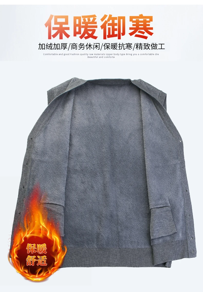 

Men's Velvet Lined Sweater Vest 2024 Winter Thermal Sleeveless Woolen Cardigan Single Breasted Male Thick Warm Cardigan Vest