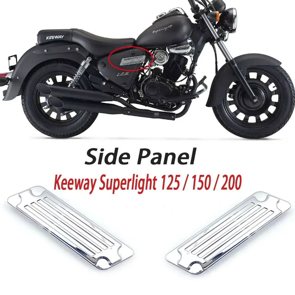Suitable For Side Panel Trim Keeway Superlight 125/150/200 Superlight125 Motorcycle Accessories Original