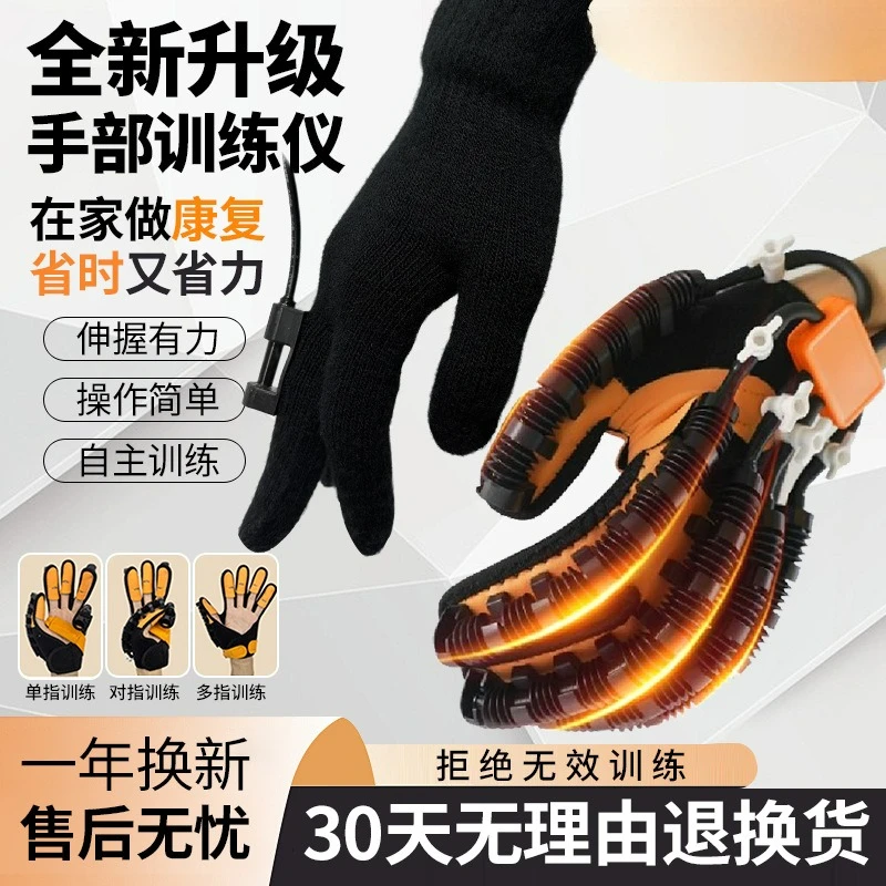 

Customizable Rehabilitation Gloves Hand Massager