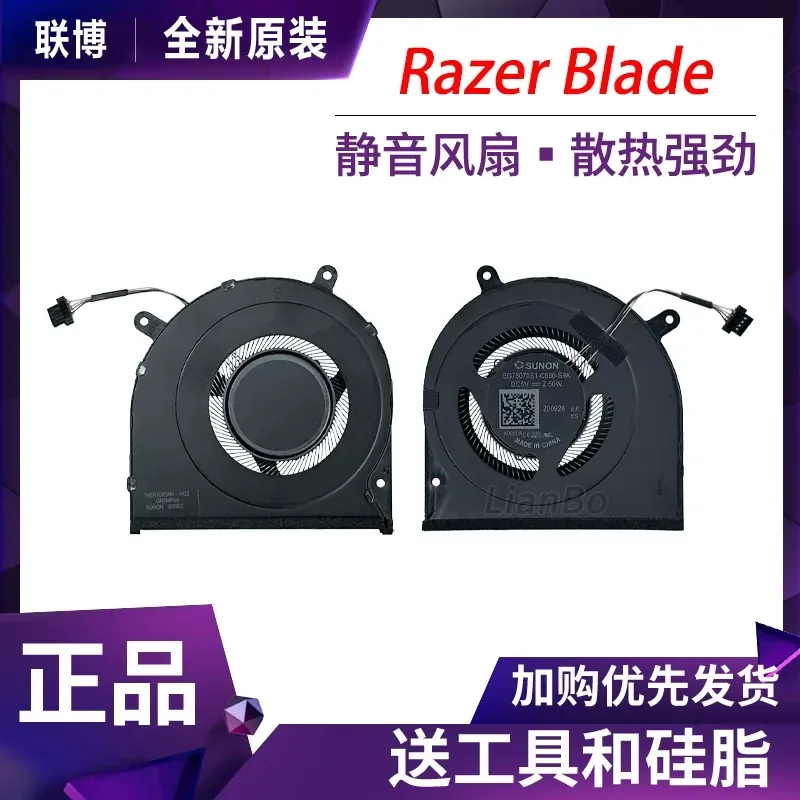 Fan for Razer Blade 15 2020 RZ09-0351 RZ09-03519
