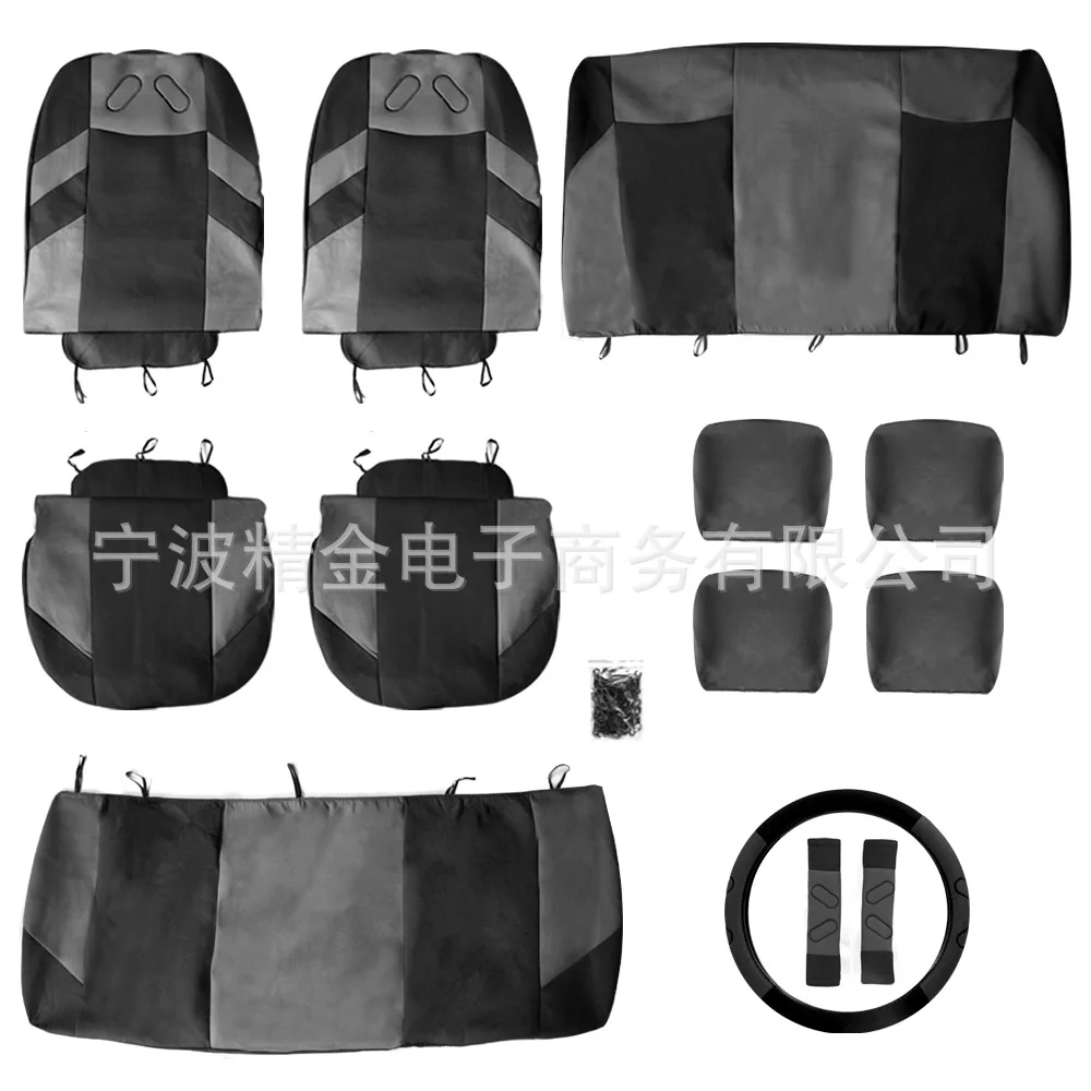 General Motors Seat Cover 13 Piece Set Four Seasons Sandwich Fabric Car Seat Cover Including Steering Wheel Cover