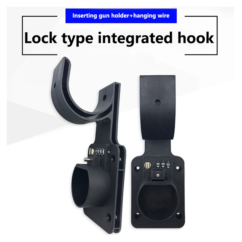 One Piece Wall Charger Cable Holder Gun Head Socket For GBT With A Lock Connector Plug Hanging Cable Hook Fixed Gun Head Bracket