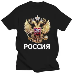 Mens Clothing Summer Cool Tee Shirt Russia T-Shirt Coat Of Arms Russian Language Vintage Tee 3D Cotton clothes  streetwear 2024