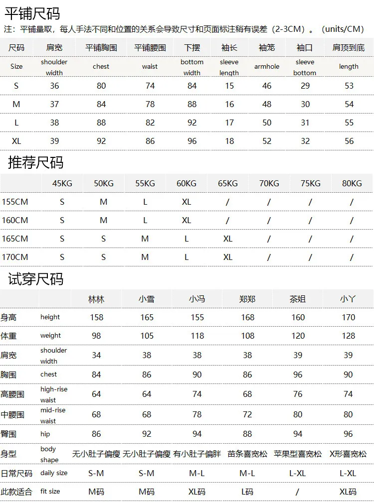 Summer Thin T Shirt Casual and High-quality, Including Henry Collar Front Shoulder Short-sleeved T-shirt Women