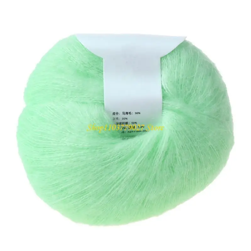 

C4DF Mohair Yarn Handwoven Knitting DIY Shawl Scarf Hat Socks Sweater Woven Crafts