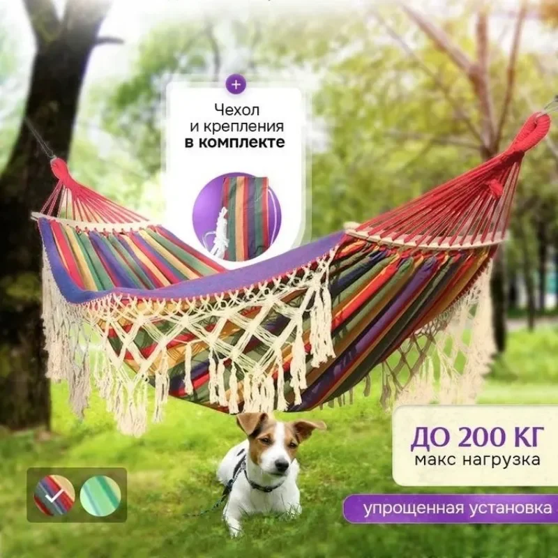Thickened Canvas Outdoor Swing Hammock Anti-Rollover Single Double for Student Dormitory Indoor Adult Sleeping Hanging Chair