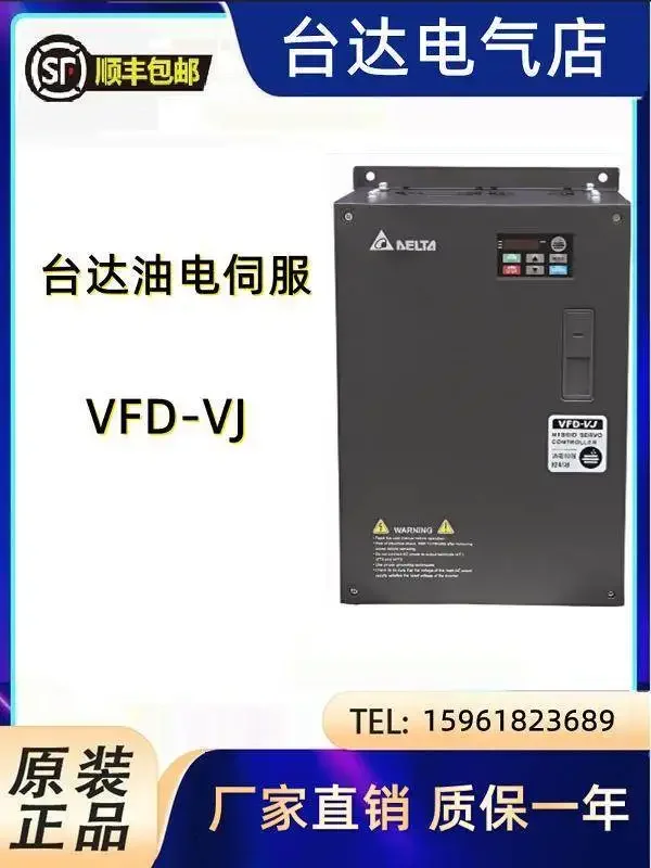 

DELTA Delta Oil-electric Servo Controller VFD150VL43C-J Brand New Original Genuine 15kw380V