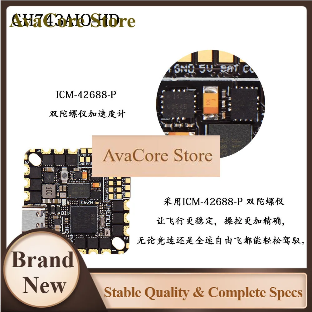 AvaCoreJHEMCU GH743AIO HD 40A 50A 3 6S Flight Controller For FPV AM32 ESC All In One System